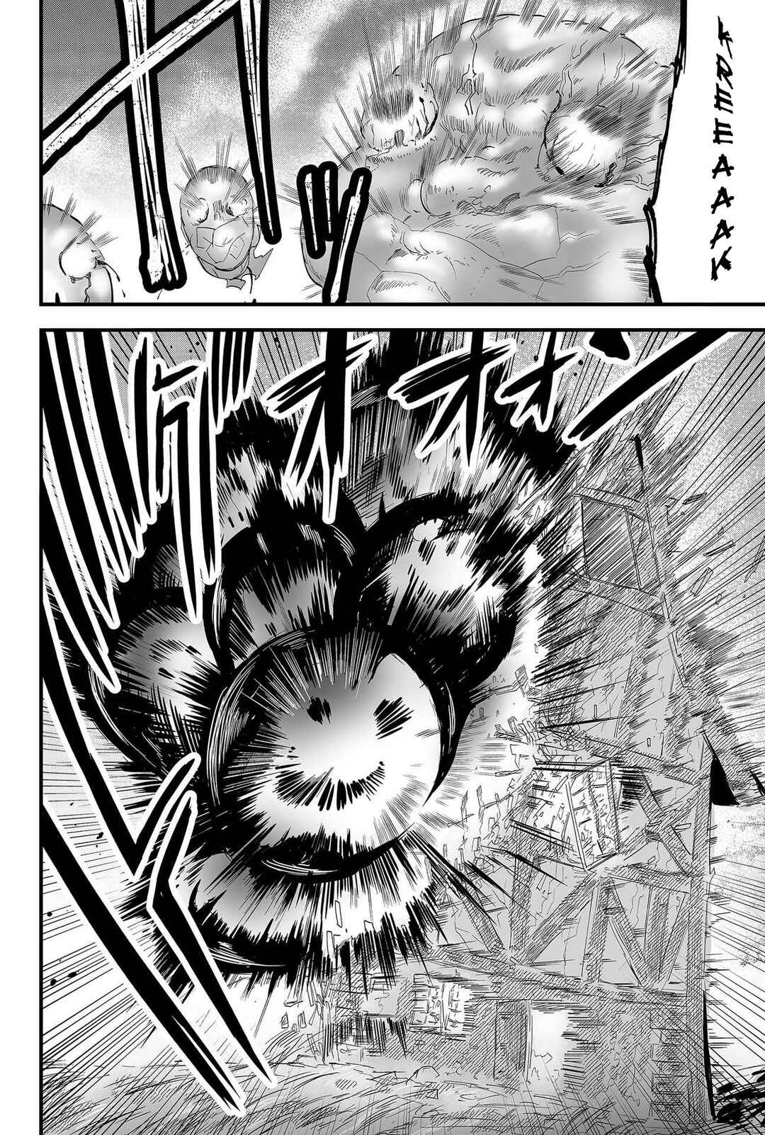 Tsugihagi Darake no Saikyou Yuusha Chapter 6 - Page 5