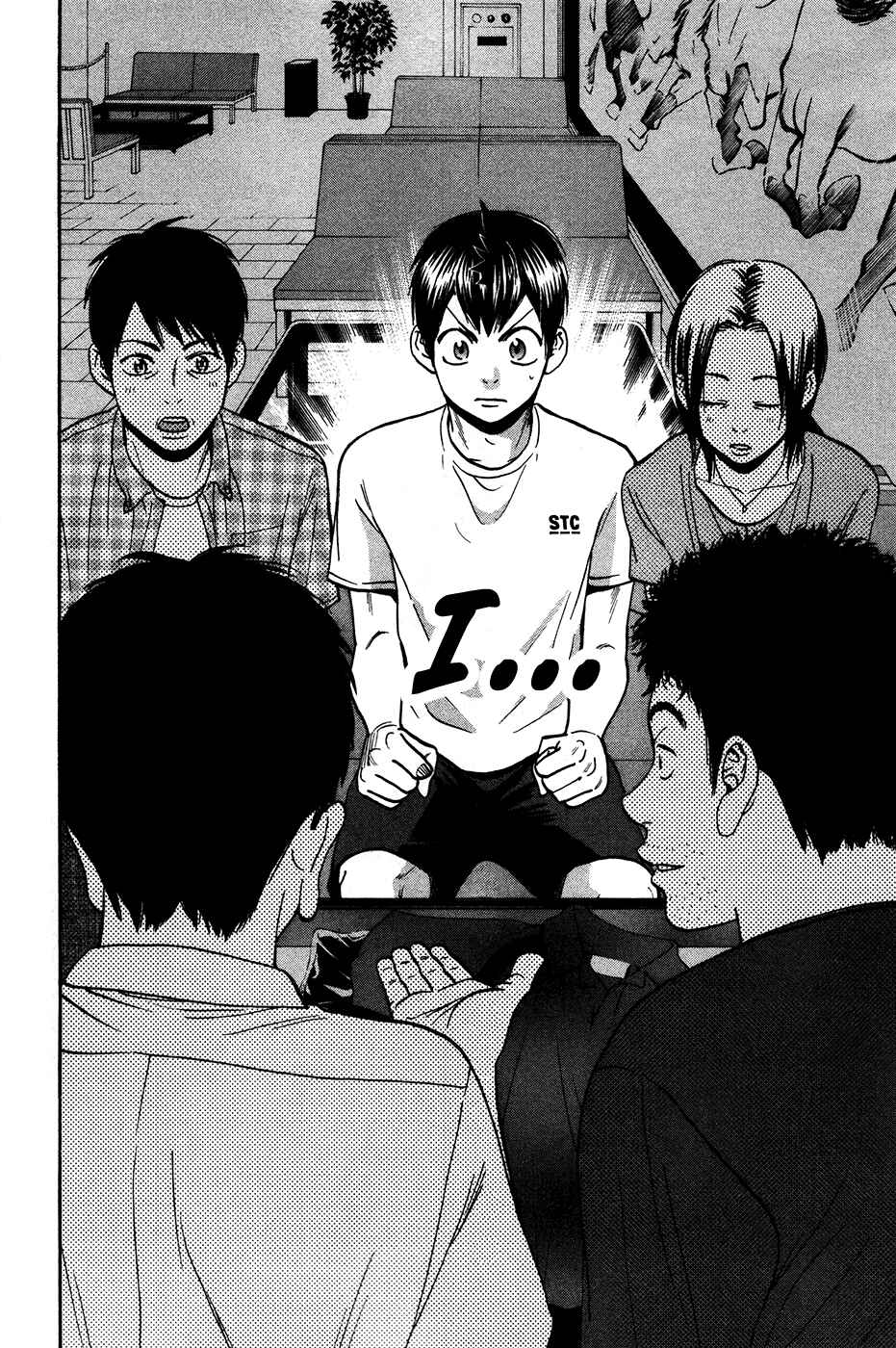 Baby Steps Chapter 235 - Page 14