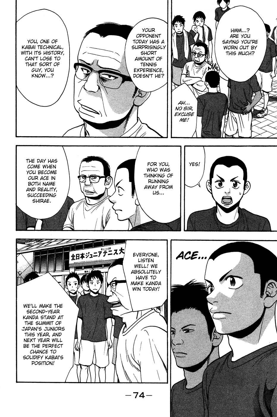 Baby Steps Chapter 235 - Page 16