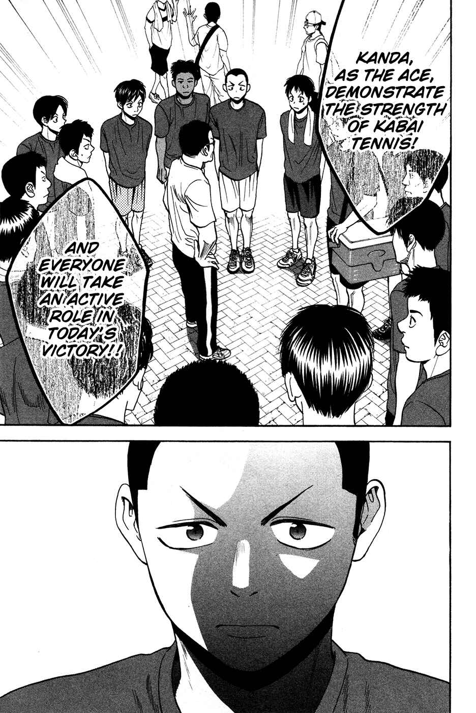 Baby Steps Chapter 235 - Page 17
