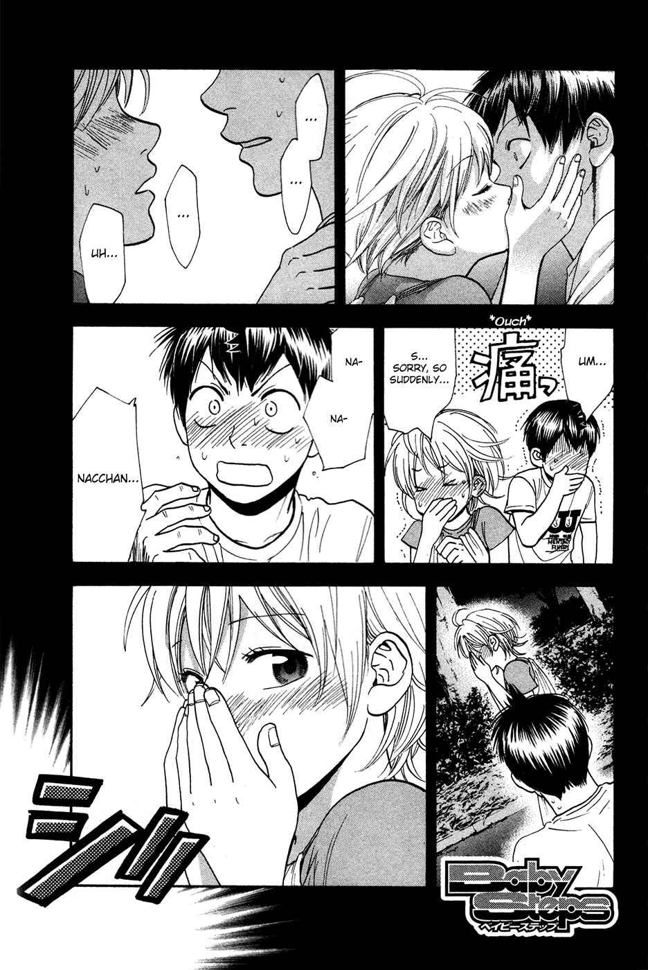 Baby Steps Chapter 235 - Page 2