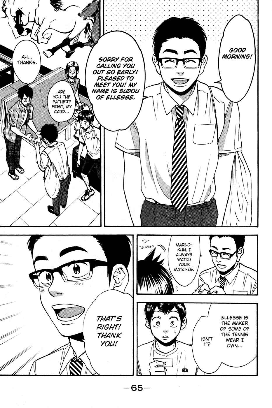 Baby Steps Chapter 235 - Page 8