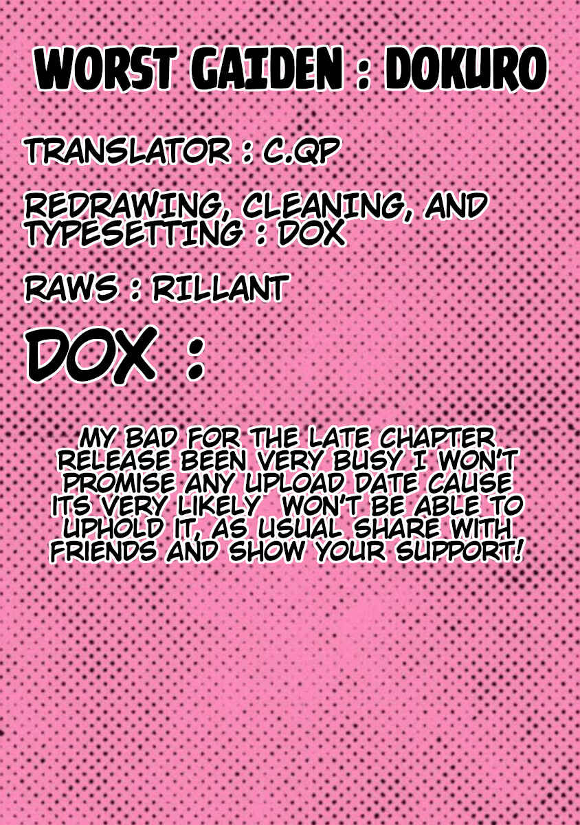 Worst Gaiden Dokuro Chapter 6 - Page 1