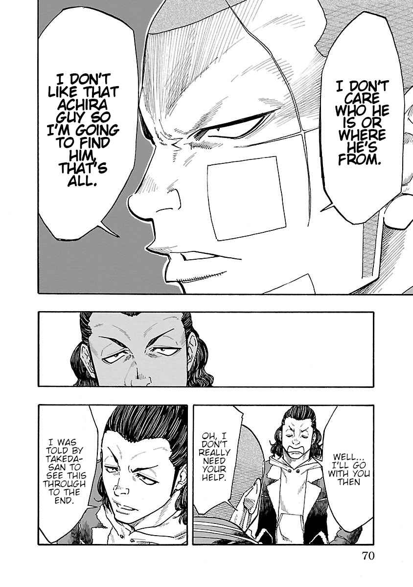 Worst Gaiden Dokuro Chapter 6 - Page 16