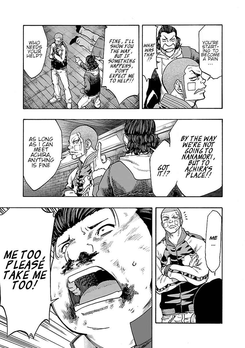 Worst Gaiden Dokuro Chapter 6 - Page 17