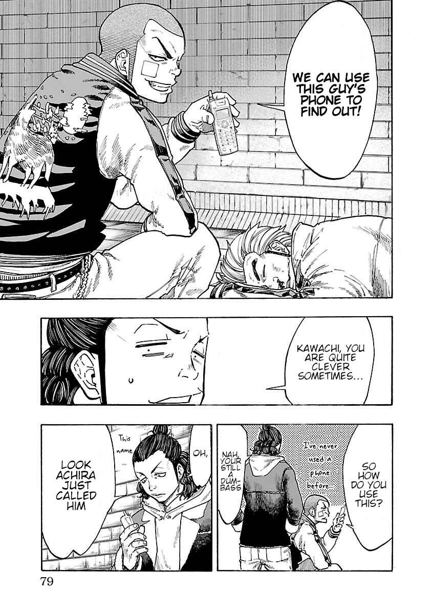 Worst Gaiden Dokuro Chapter 6 - Page 24