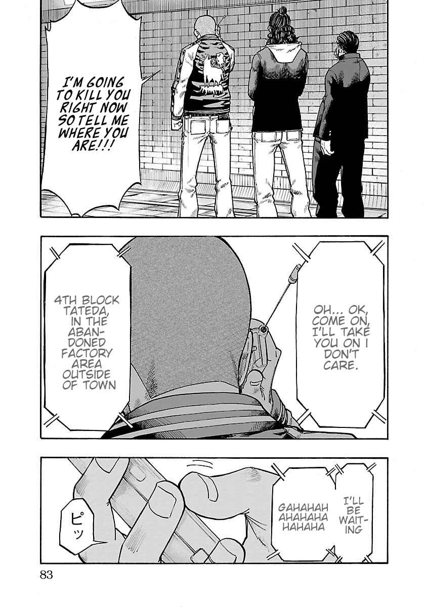 Worst Gaiden Dokuro Chapter 6 - Page 28