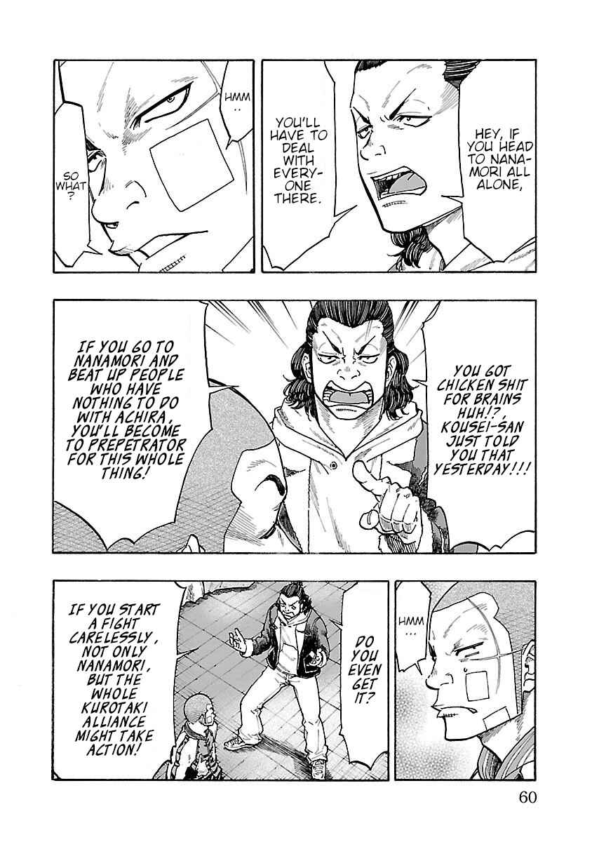 Worst Gaiden Dokuro Chapter 6 - Page 6