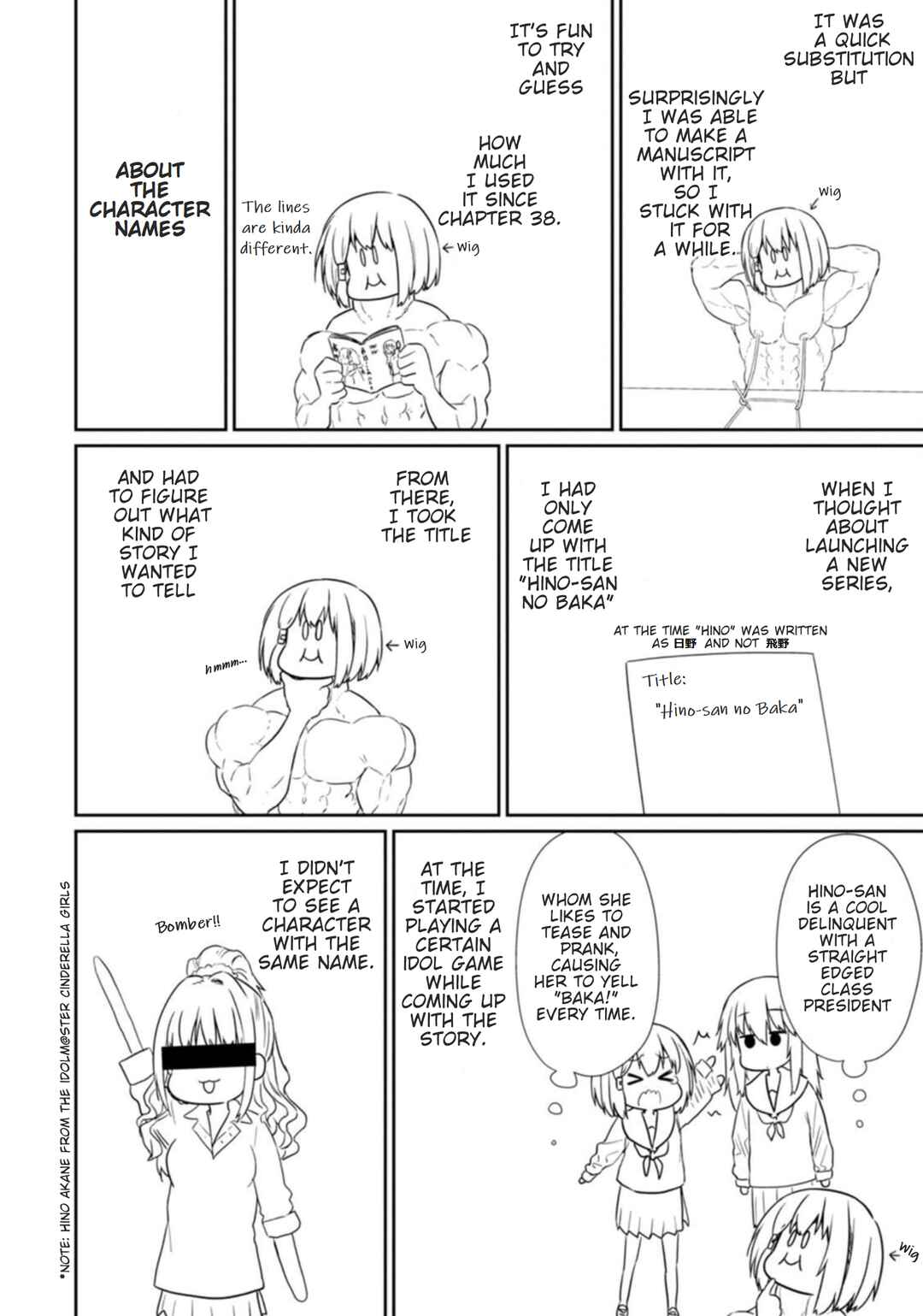Hino-san no Baka Chapter 48.5 - Page 5