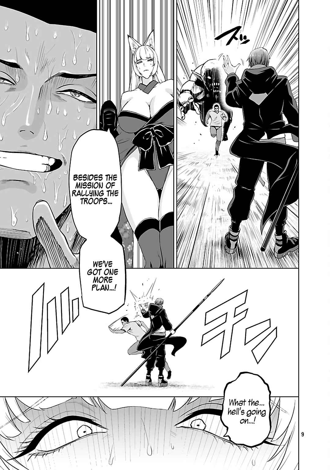 Isekai H Eiyuuden: Bishoujo Senshi-tachi wa Saikyou Gunshi no Muchana Onegai ni Sakaraenai Chapter 5.2 - Page 11