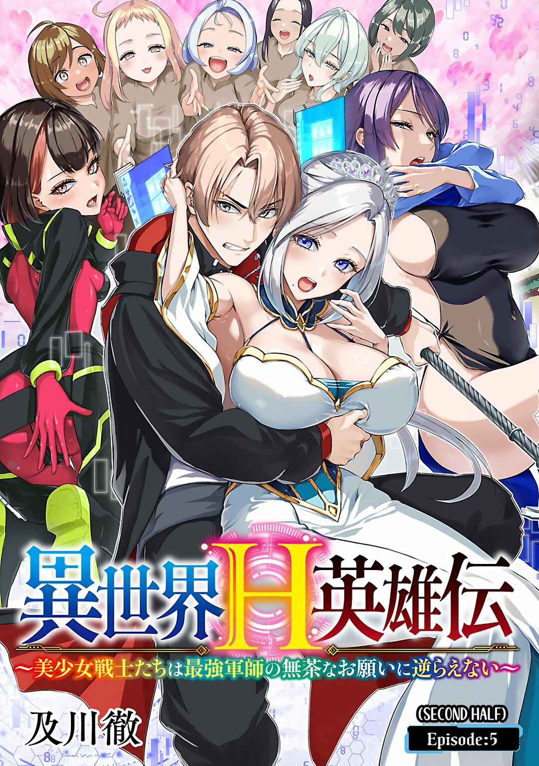 Isekai H Eiyuuden: Bishoujo Senshi-tachi wa Saikyou Gunshi no Muchana Onegai ni Sakaraenai Chapter 5.2 - Page 3