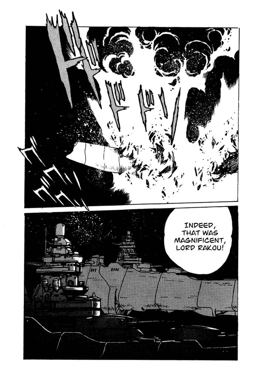 Ginga Sengoku Gunyuuden Rai Chapter 53 - Page 3
