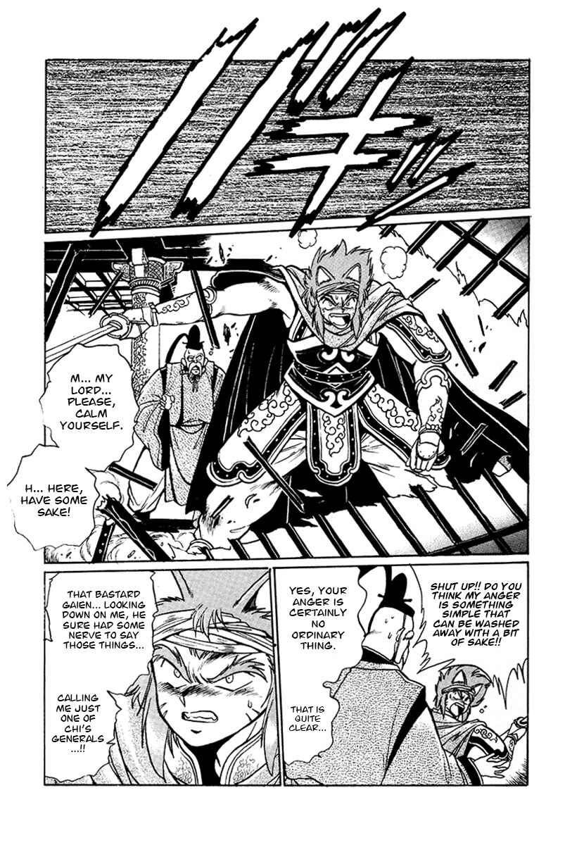 Ginga Sengoku Gunyuuden Rai Chapter 53 - Page 8