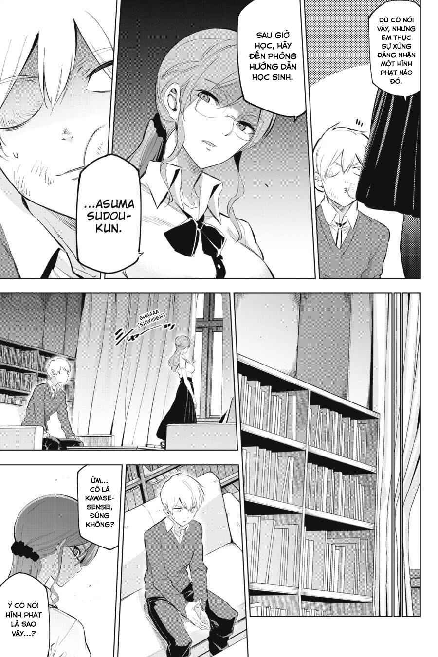 Kaijin Reijou Chapter 7 - Page 15