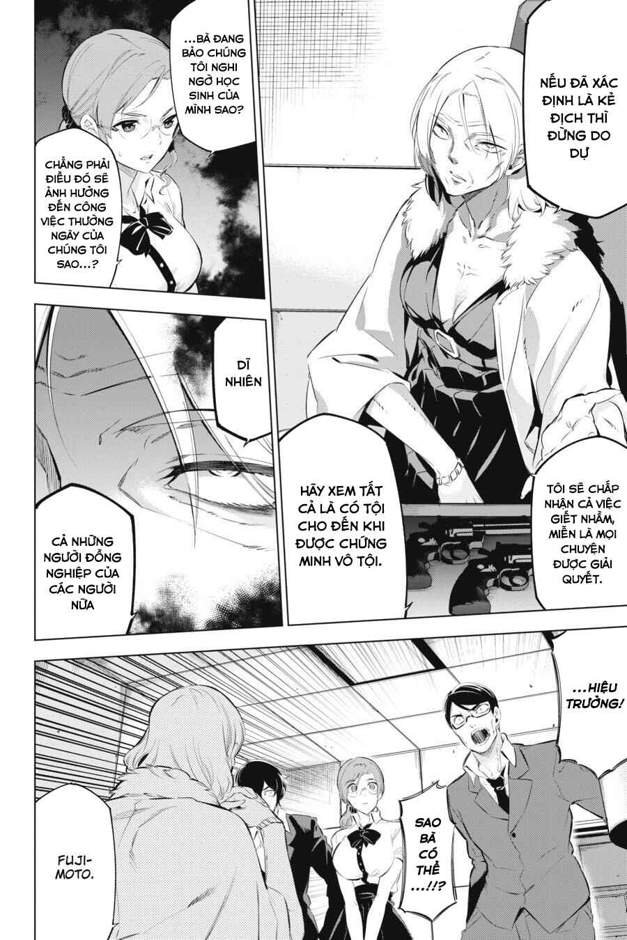 Kaijin Reijou Chapter 7 - Page 6