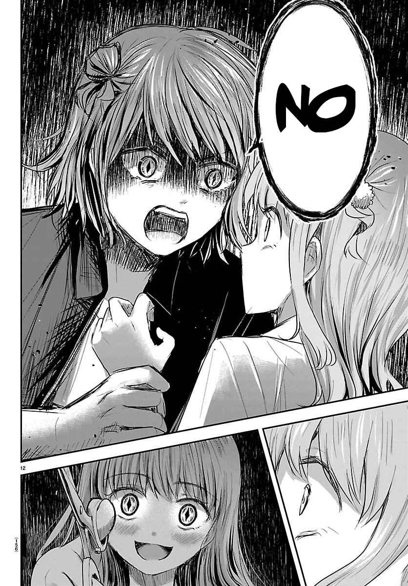 Kimi wa Yotsuba no Clover Chapter 64 - Page 13