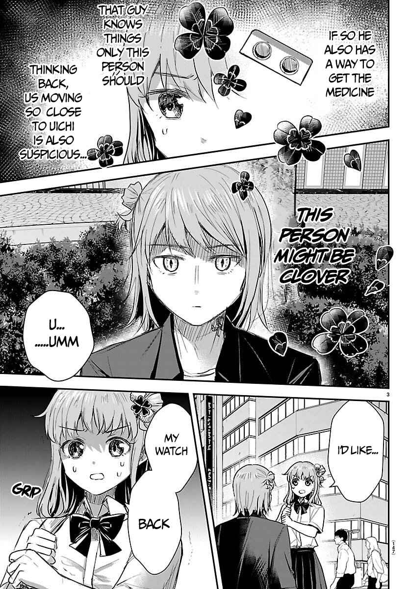 Kimi wa Yotsuba no Clover Chapter 64 - Page 4
