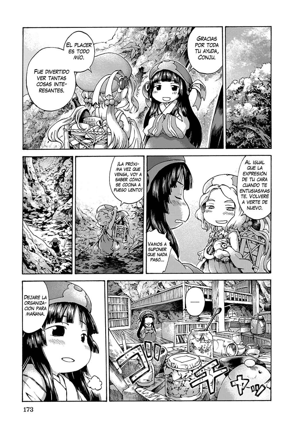 Hakumei to Mikochi Chapter 7 - Page 16