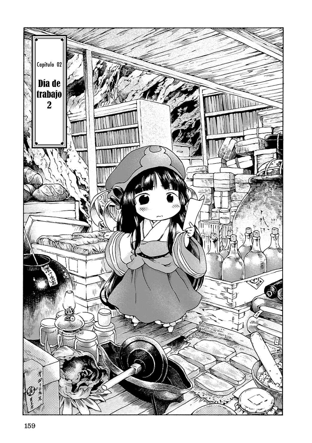 Hakumei to Mikochi Chapter 7 - Page 2