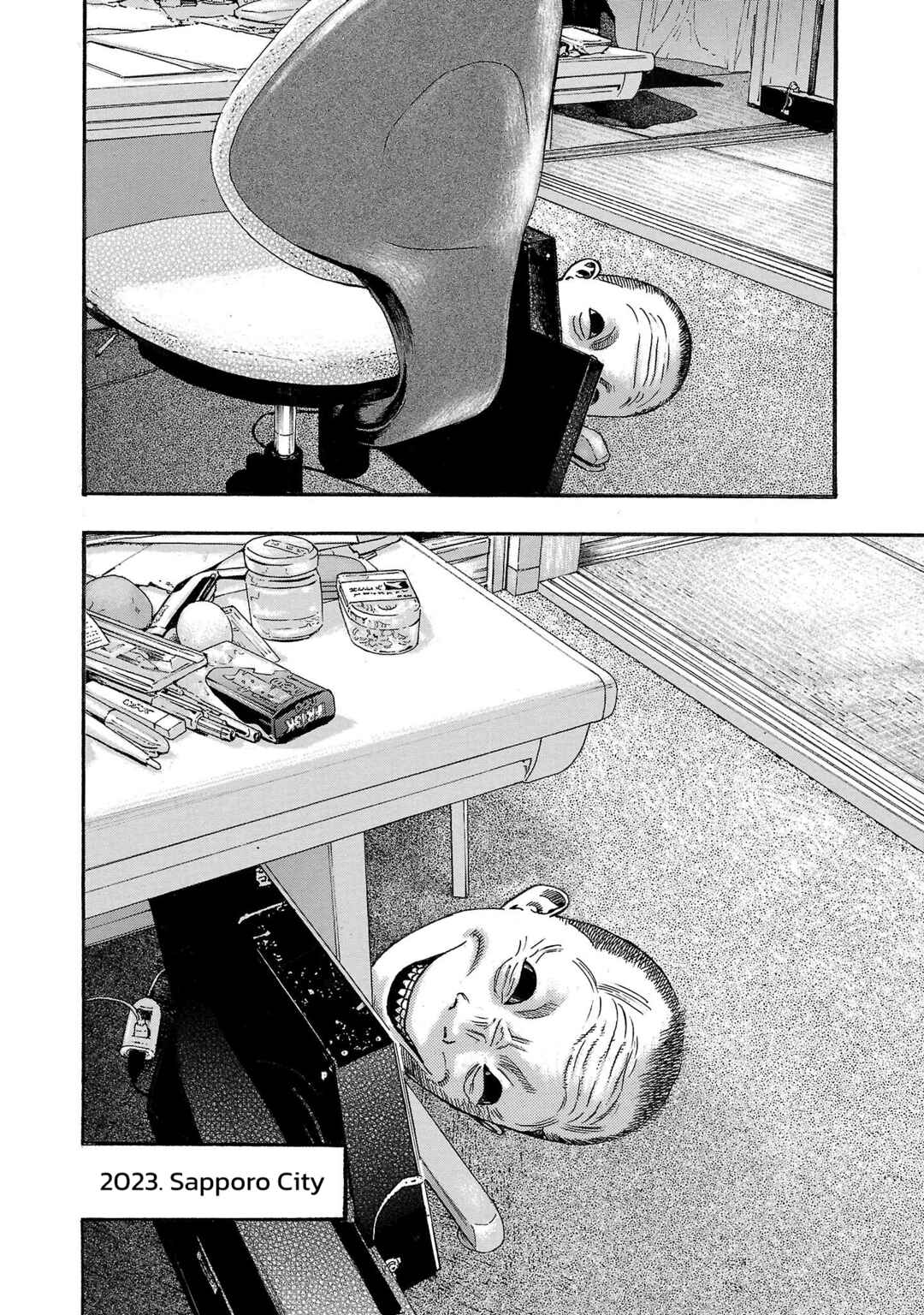 Fuan no Tane* Chapter 211 - Page 10