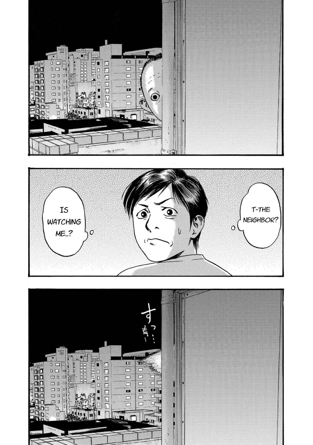 Fuan no Tane* Chapter 211 - Page 4