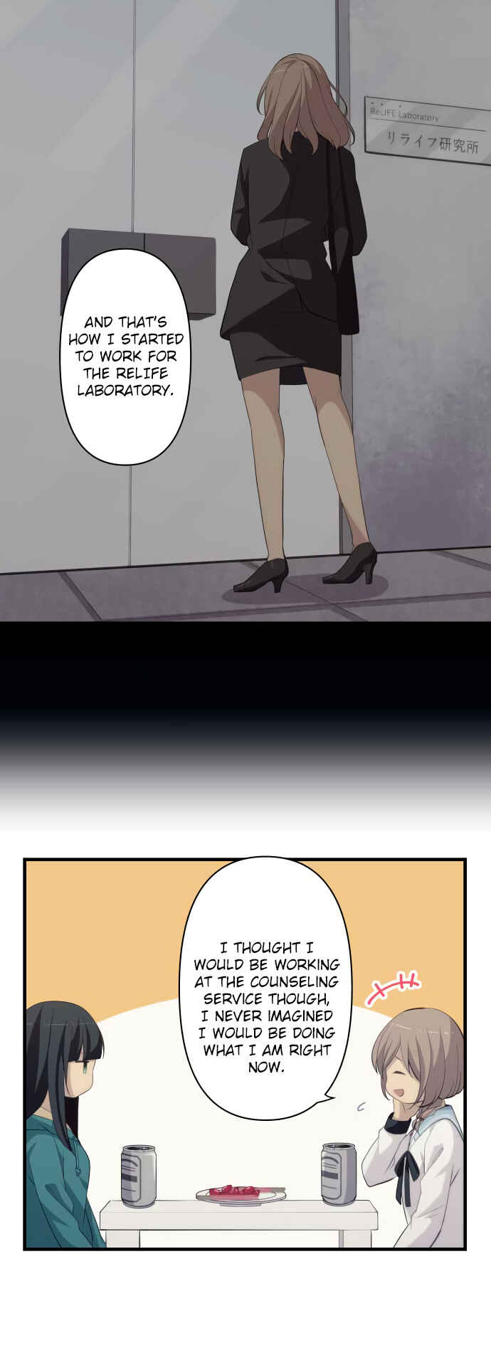 ReLIFE Chapter 180 - Page 13