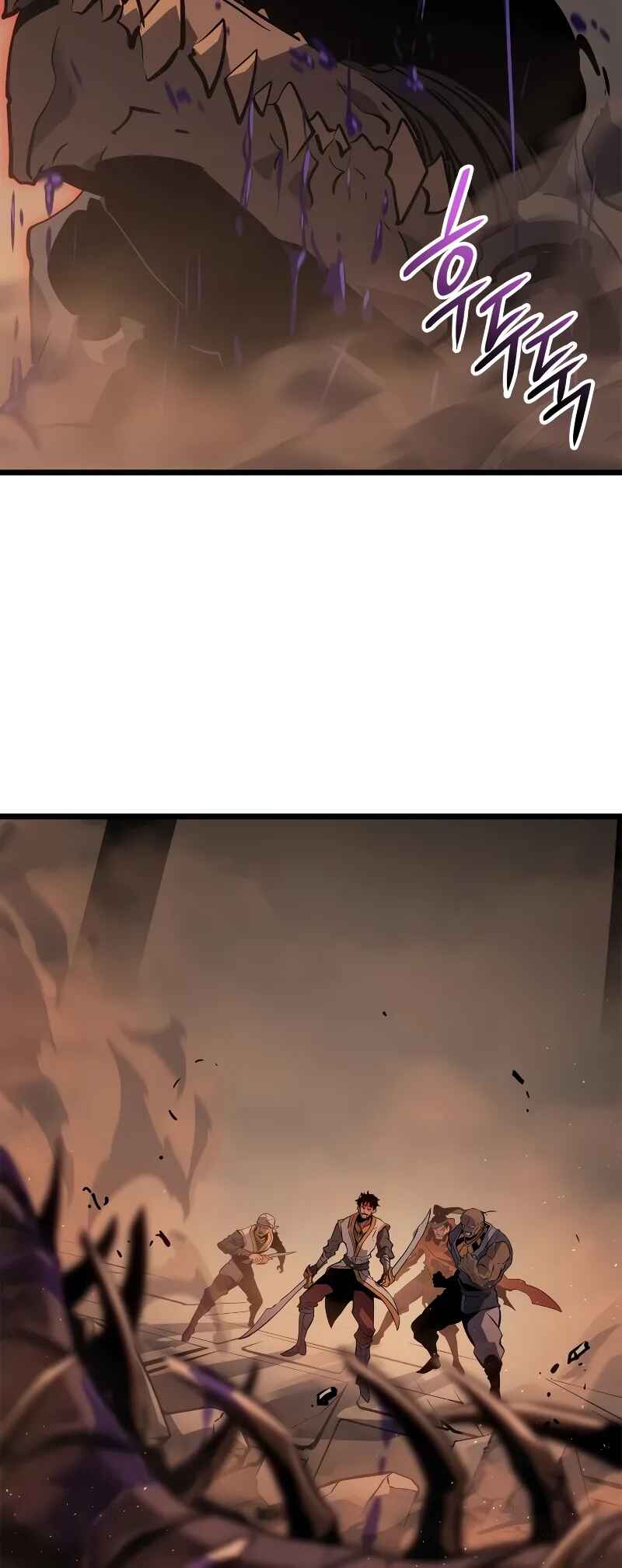 Na Honjaman Level Up: Ragnarok Chapter 27 - Page 46