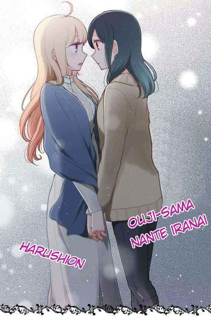 Ouji-sama Nante Iranai Chapter 193 - Page 9