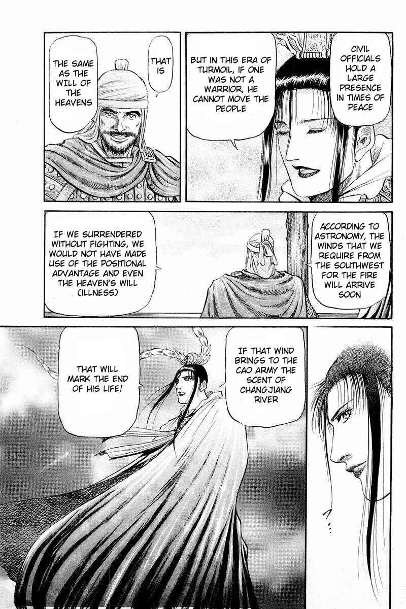 Ryuroden Chapter 58 - Page 13