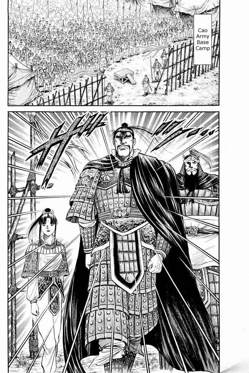 Ryuroden Chapter 58 - Page 14