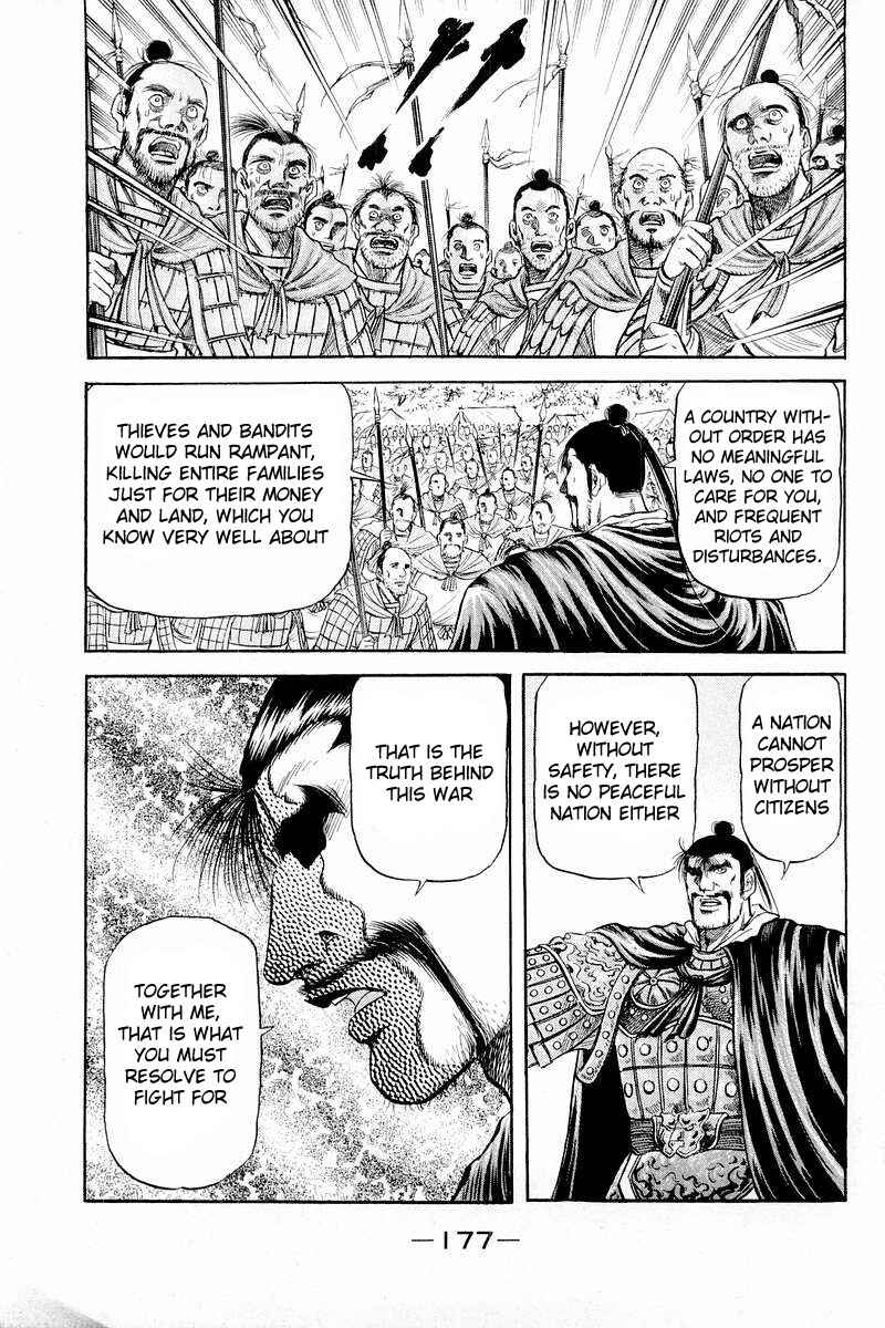 Ryuroden Chapter 58 - Page 21
