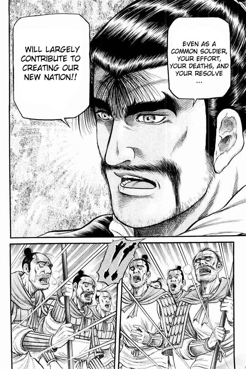 Ryuroden Chapter 58 - Page 22