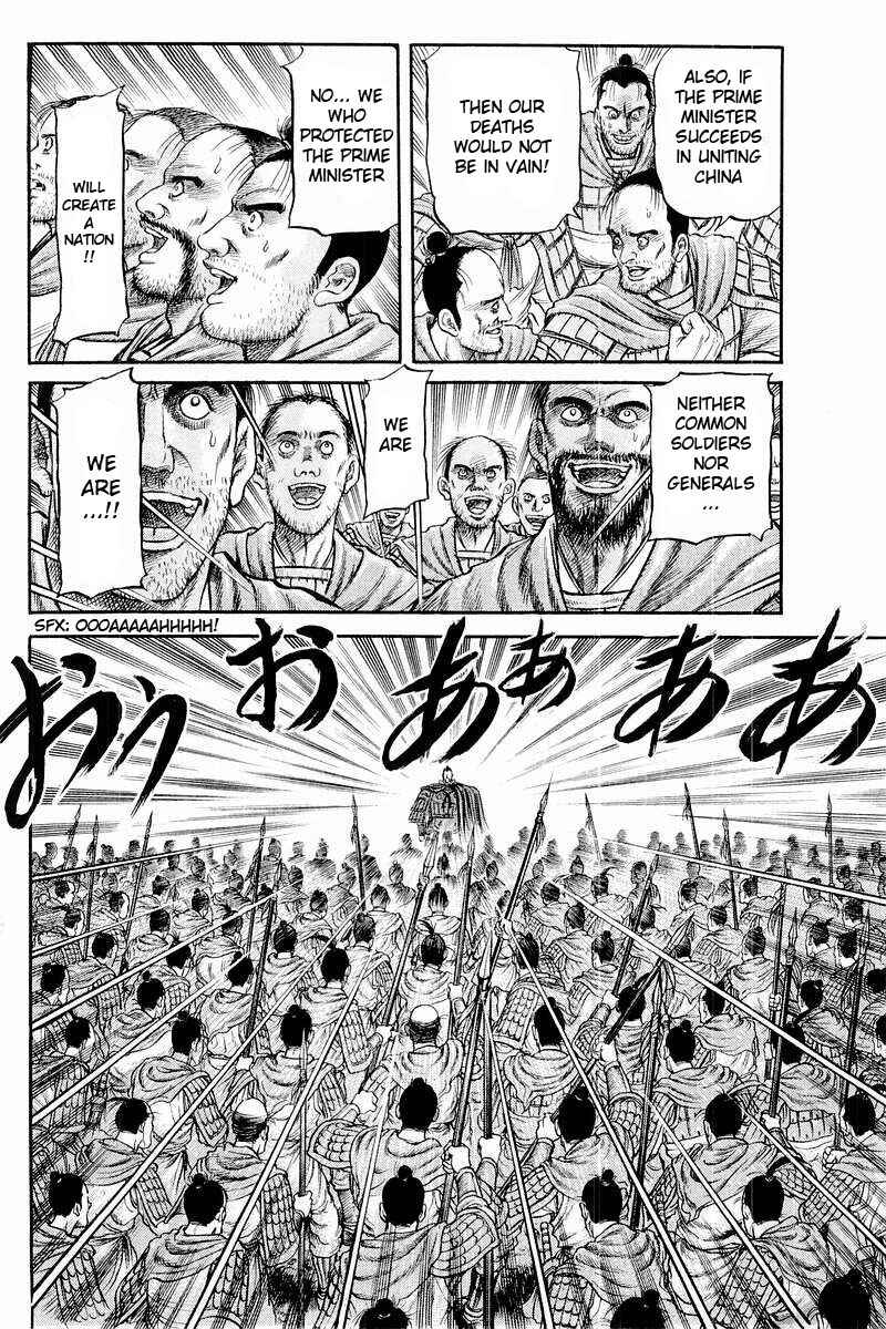Ryuroden Chapter 58 - Page 26