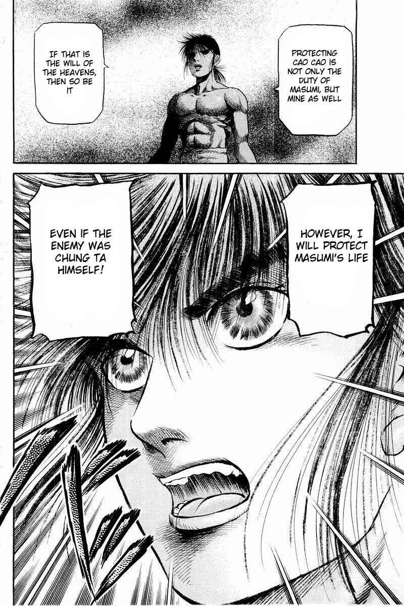 Ryuroden Chapter 58 - Page 34