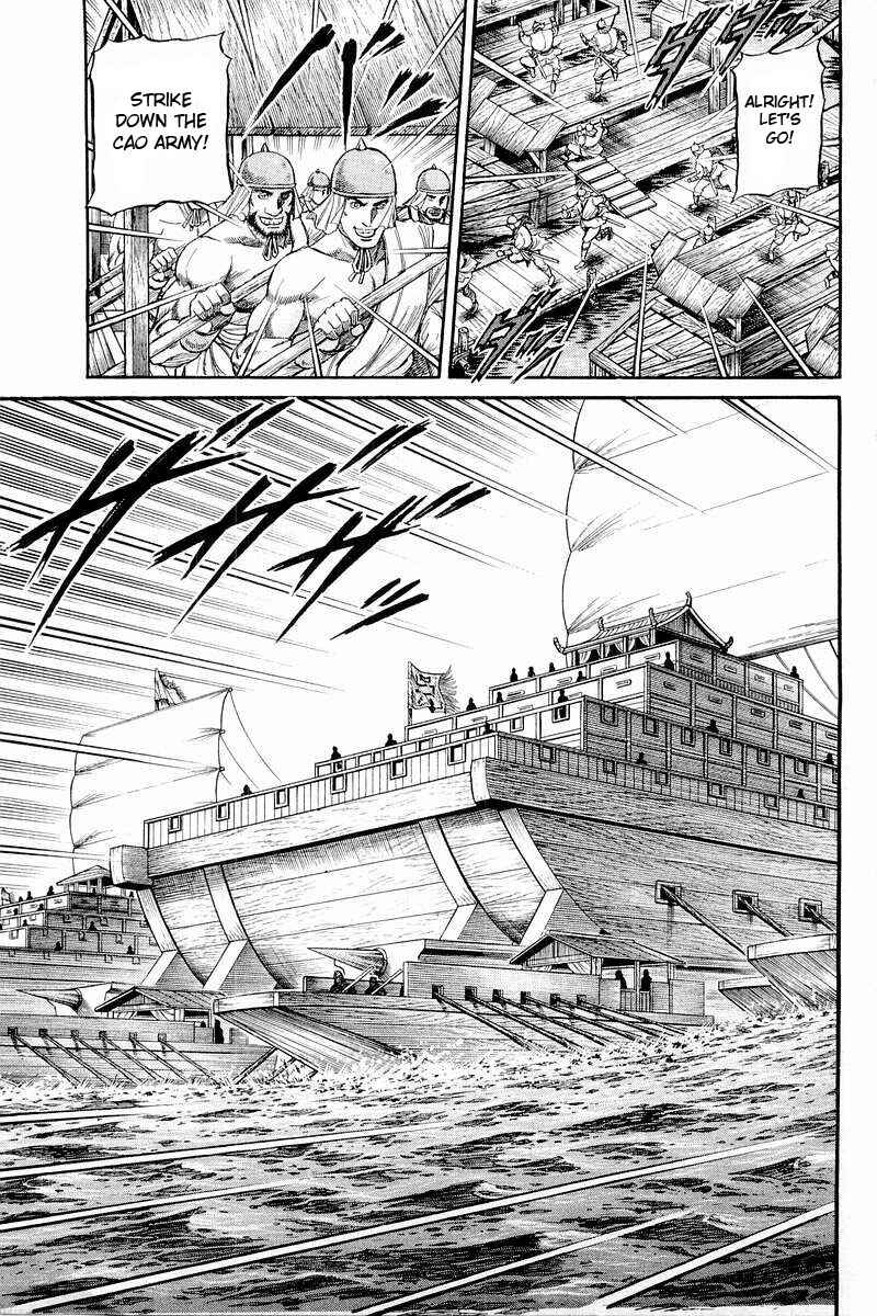 Ryuroden Chapter 58 - Page 37