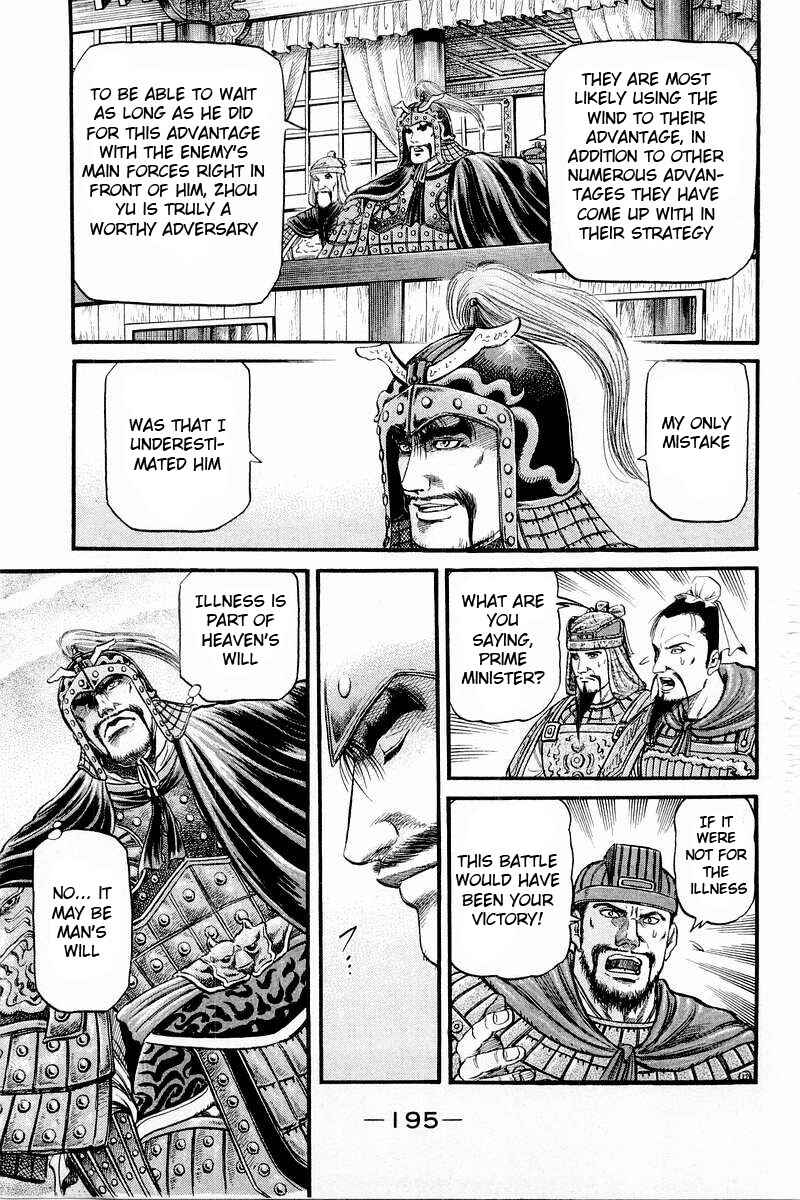 Ryuroden Chapter 58 - Page 39
