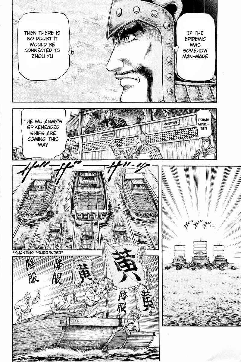 Ryuroden Chapter 58 - Page 40