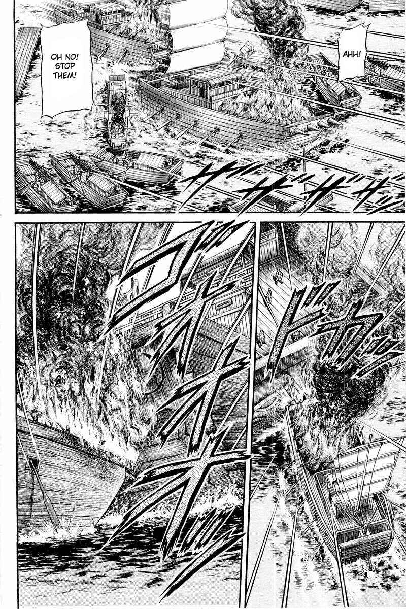 Ryuroden Chapter 58 - Page 44