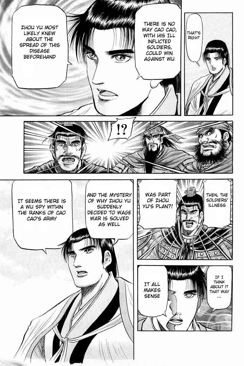 Ryuroden Chapter 58 - Page 5
