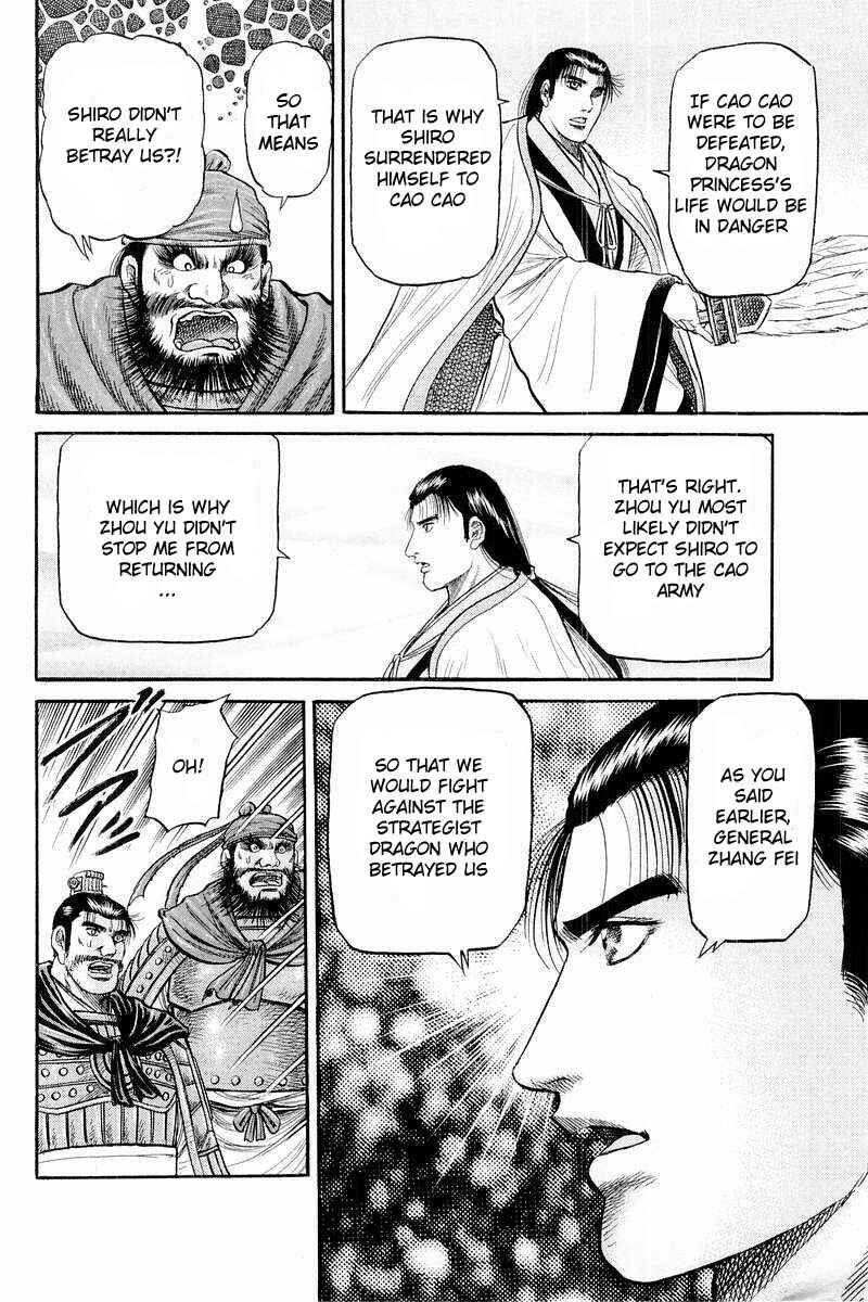 Ryuroden Chapter 58 - Page 6