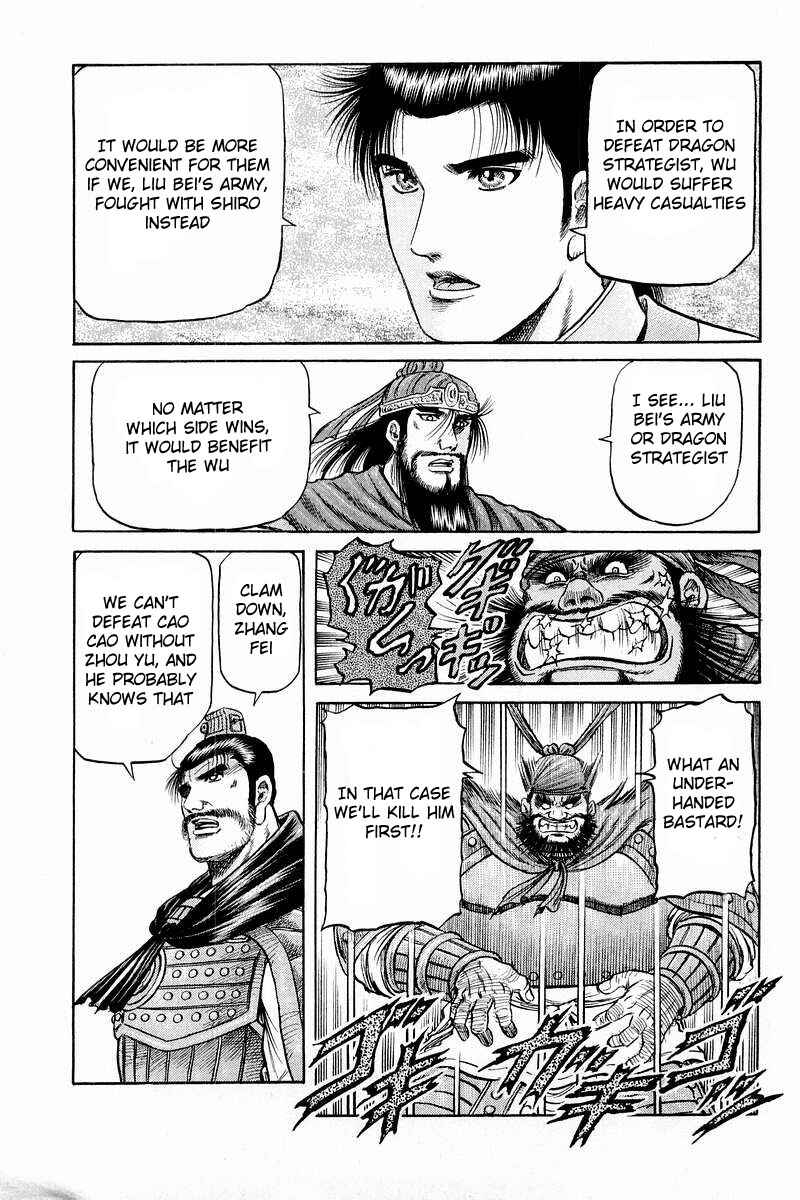 Ryuroden Chapter 58 - Page 7
