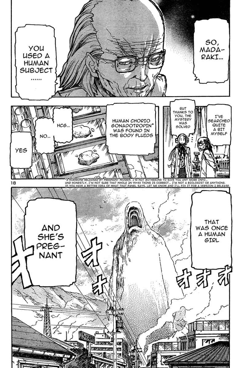 Franken Fran Chapter 17 - Page 16