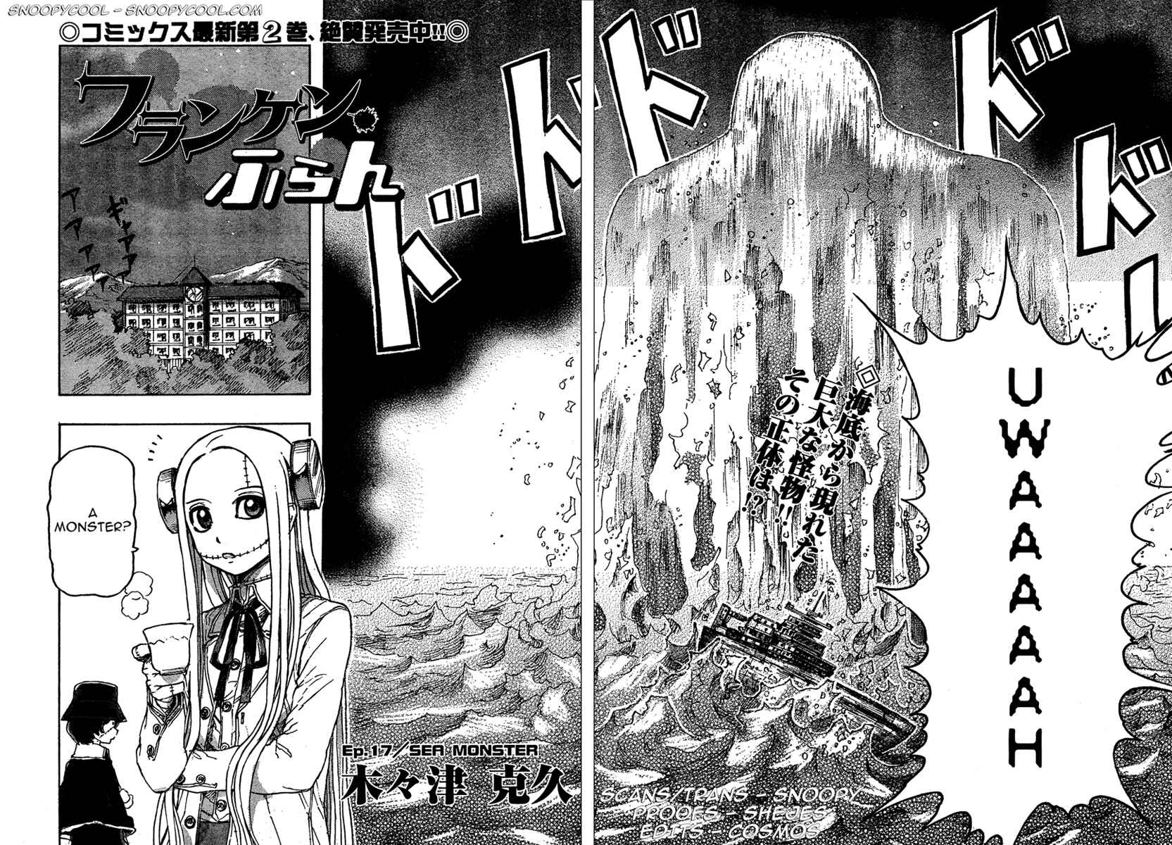 Franken Fran Chapter 17 - Page 2