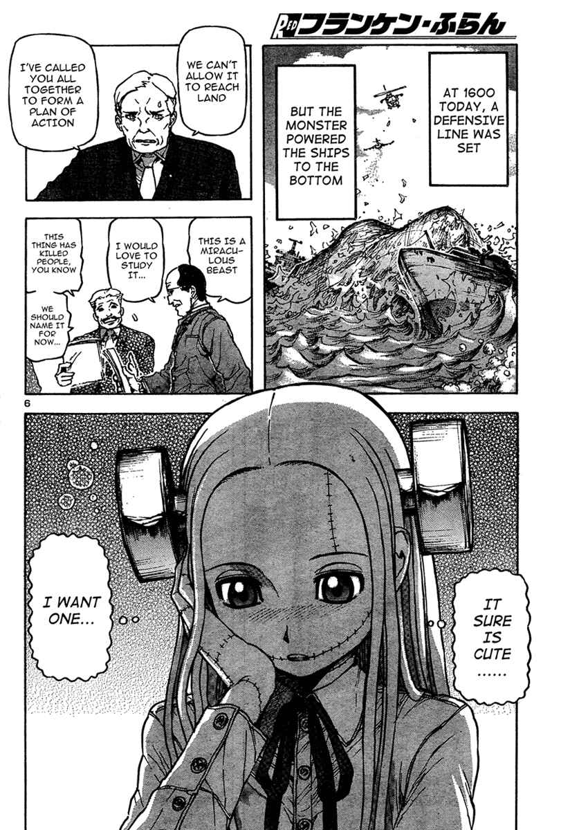 Franken Fran Chapter 17 - Page 5
