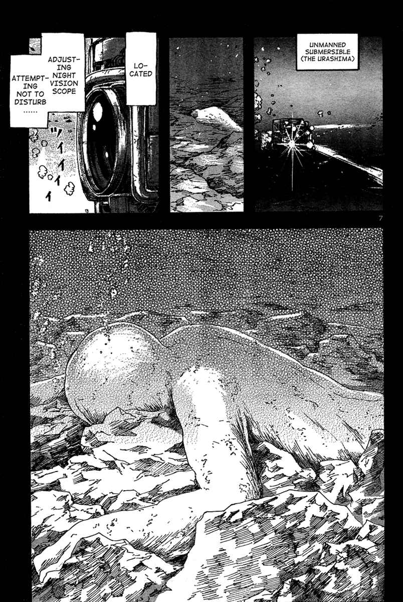 Franken Fran Chapter 17 - Page 6