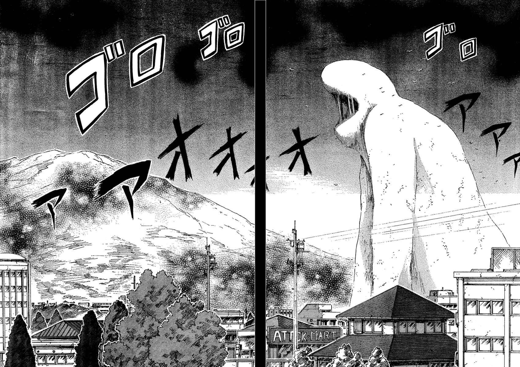 Franken Fran Chapter 17 - Page 9