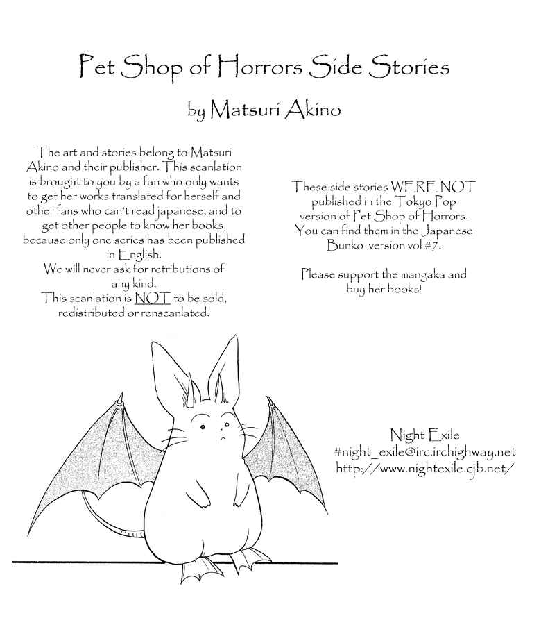 Pet Shop of Horrors Chapter 29.5 - Page 2