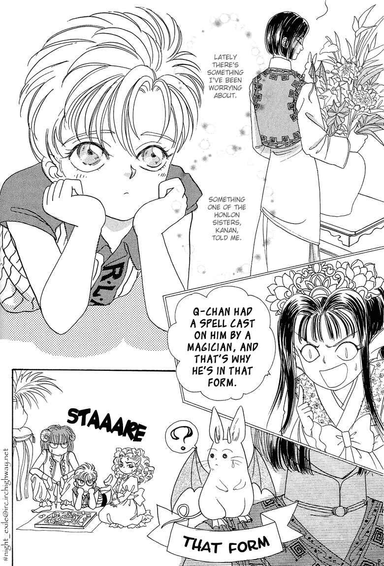 Pet Shop of Horrors Chapter 29.5 - Page 4