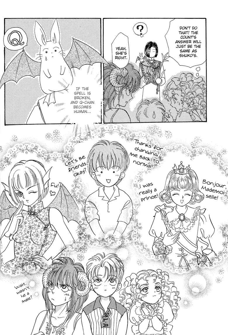Pet Shop of Horrors Chapter 29.5 - Page 6