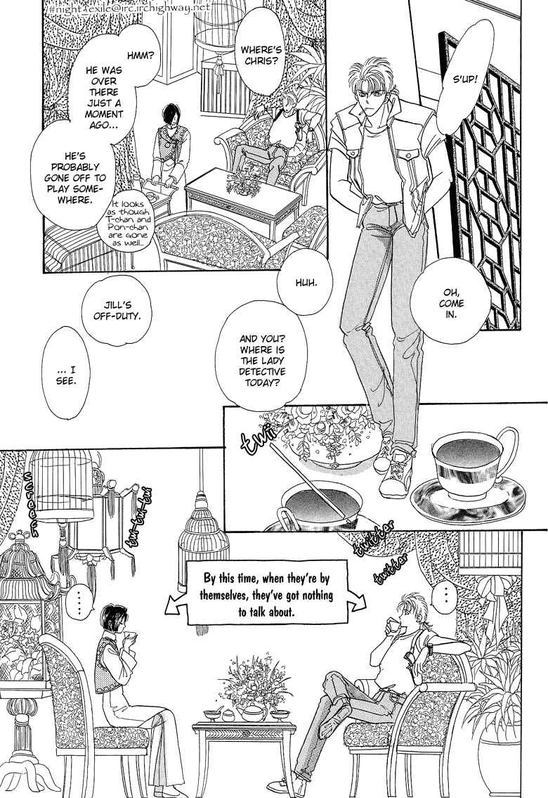 Pet Shop of Horrors Chapter 29.5 - Page 7